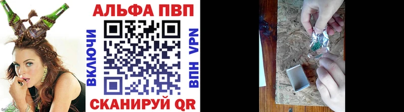Alfa_PVP мука  Лабытнанги 