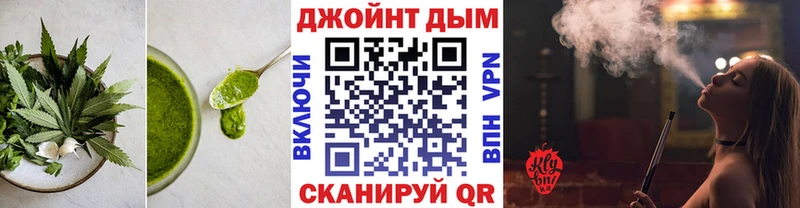 Печенье с ТГК конопля Лабытнанги