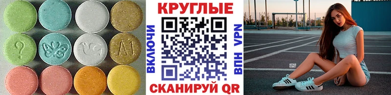 Ecstasy DUBAI где найти наркотики Лабытнанги