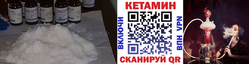 цена наркотик  Лабытнанги  КЕТАМИН VHQ 