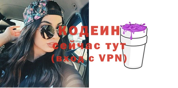 меф VHQ Алексеевка