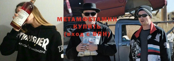скорость mdpv Абаза