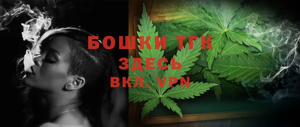 скорость mdpv Абаза