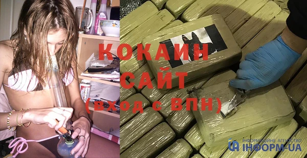 кокаин VHQ Абинск