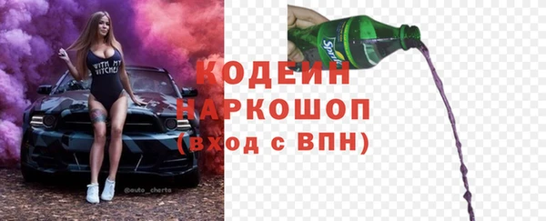 скорость mdpv Абаза