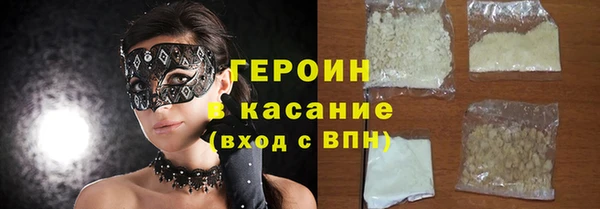 кокаин VHQ Абинск