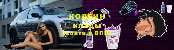 спайс Абдулино
