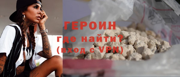 скорость mdpv Абаза