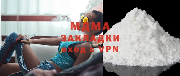 спайс Абдулино