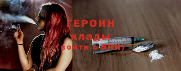 скорость mdpv Абаза