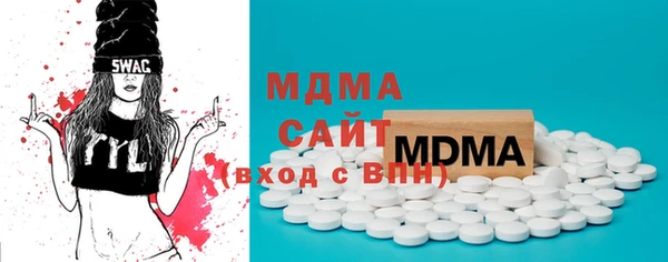 гидра Алзамай