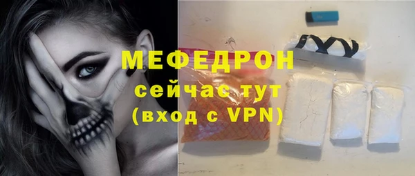 меф VHQ Алексеевка