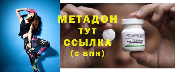 кокаин VHQ Абинск