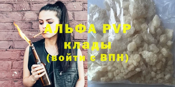 скорость mdpv Абаза