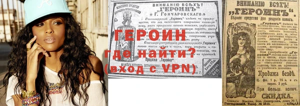 кокаин VHQ Абинск