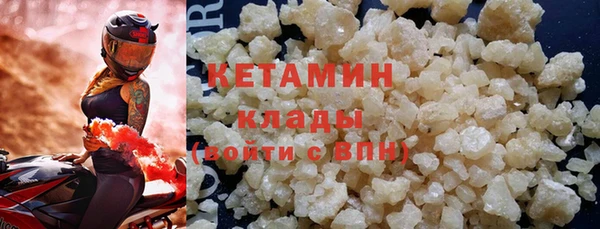 кокаин VHQ Абинск