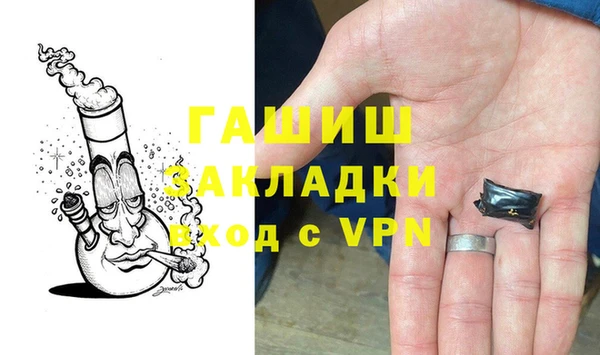 спайс Абдулино