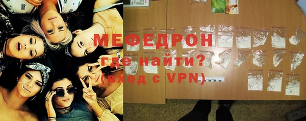 меф VHQ Алексеевка