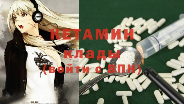 спайс Абдулино