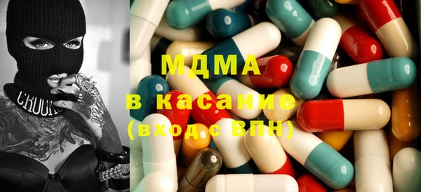 спайс Абдулино