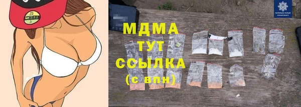 меф VHQ Алексеевка