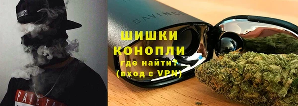 спайс Абдулино