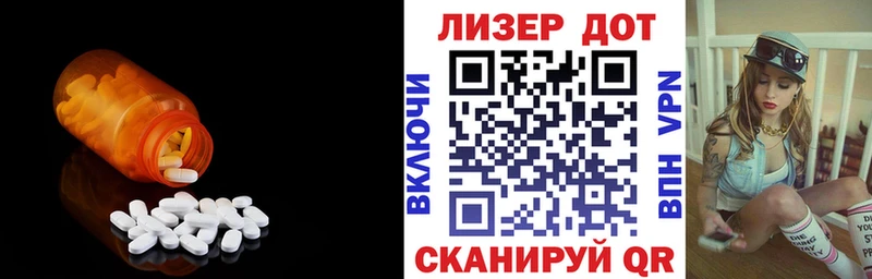 kraken Лабытнанги Лсд 25 экстази ecstasy