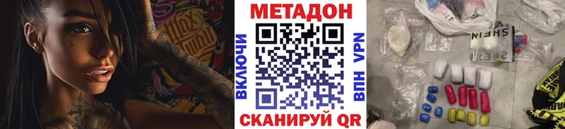 это официальный сайт  Лабытнанги  Метадон methadone 