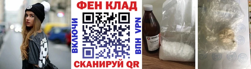 Первитин винт  мега ссылка  Лабытнанги 