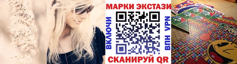 Марки NBOMe 1,8мг  Лабытнанги 