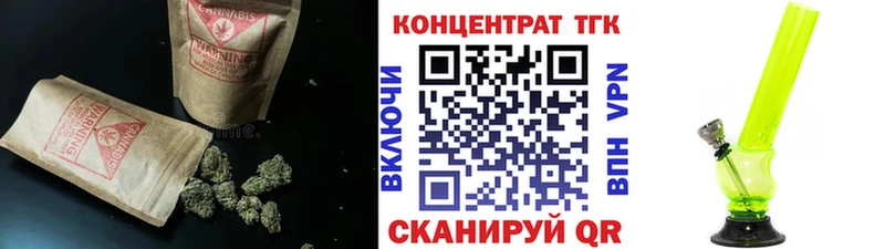 хочу наркоту  Лабытнанги  Дистиллят ТГК гашишное масло 