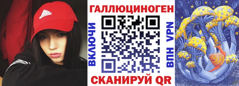 Галлюциногенные грибы Magic Shrooms  Лабытнанги 